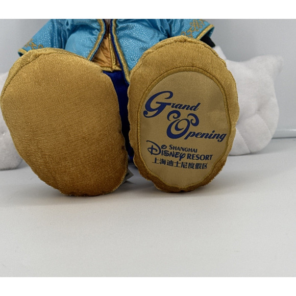 Disney Mickey Mouse 18" Plush Shanghai Disney Resort Grand Opening NEW w/ Tag - Picture 2 of 7